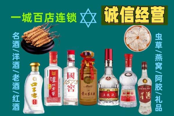 襄城区回收五粮液酒瓶