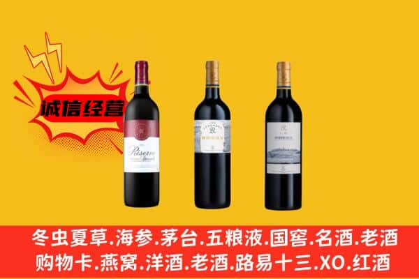 襄城区上门回收拉菲价格