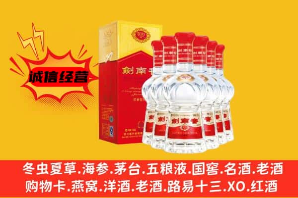 襄城区上门回收水晶剑价格