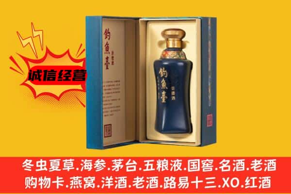 襄城区上门回收钓鱼台价格