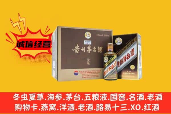 襄城区回收彩釉茅台酒