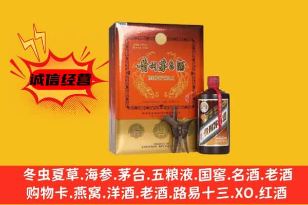 襄城区回收精品茅台酒