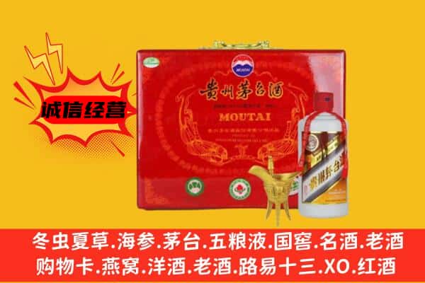 襄城区回收80年份茅台酒