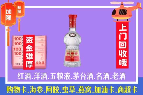 襄城区回收剑南春怎么定价